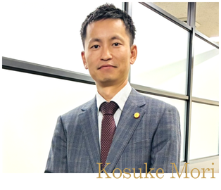 森 康輔