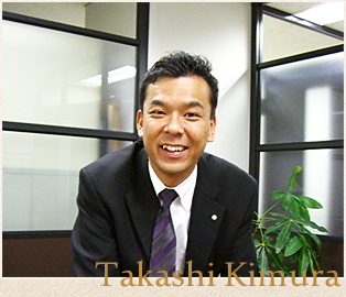 木村 貴司