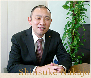 中城 伸介