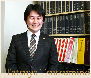 堤之 達也